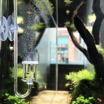 Carbon dioxide refiner water grass fish tank transparent bubble meter external diffuser CO2 cylinder ultra-fine atomizer