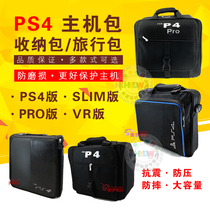 PS4 host bag storage bag PS4 SLIM PRO game console bag PS4 VR handbag backpack