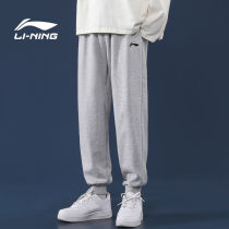Li Ning Sports Pants Mens Spring New Pint Cotton Bouquet Leggings Pants 100 Hitch Casual Wear Pants Women Pants