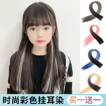 Childrens wig hanging ear dyed hair piece hair extension color highlights short hair summer invisible seamless one-piece gradient wig piece