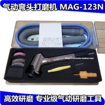 Taiwan high quality elbow wind grinding pen MAG-123N grinding machine engraving pen 45 degree pneumatic grinding pen