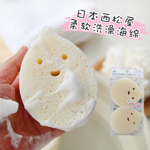 Japans West Pine House newborn baby baby bath cotton bath sponge tumbler baby bubble bath 2 pack