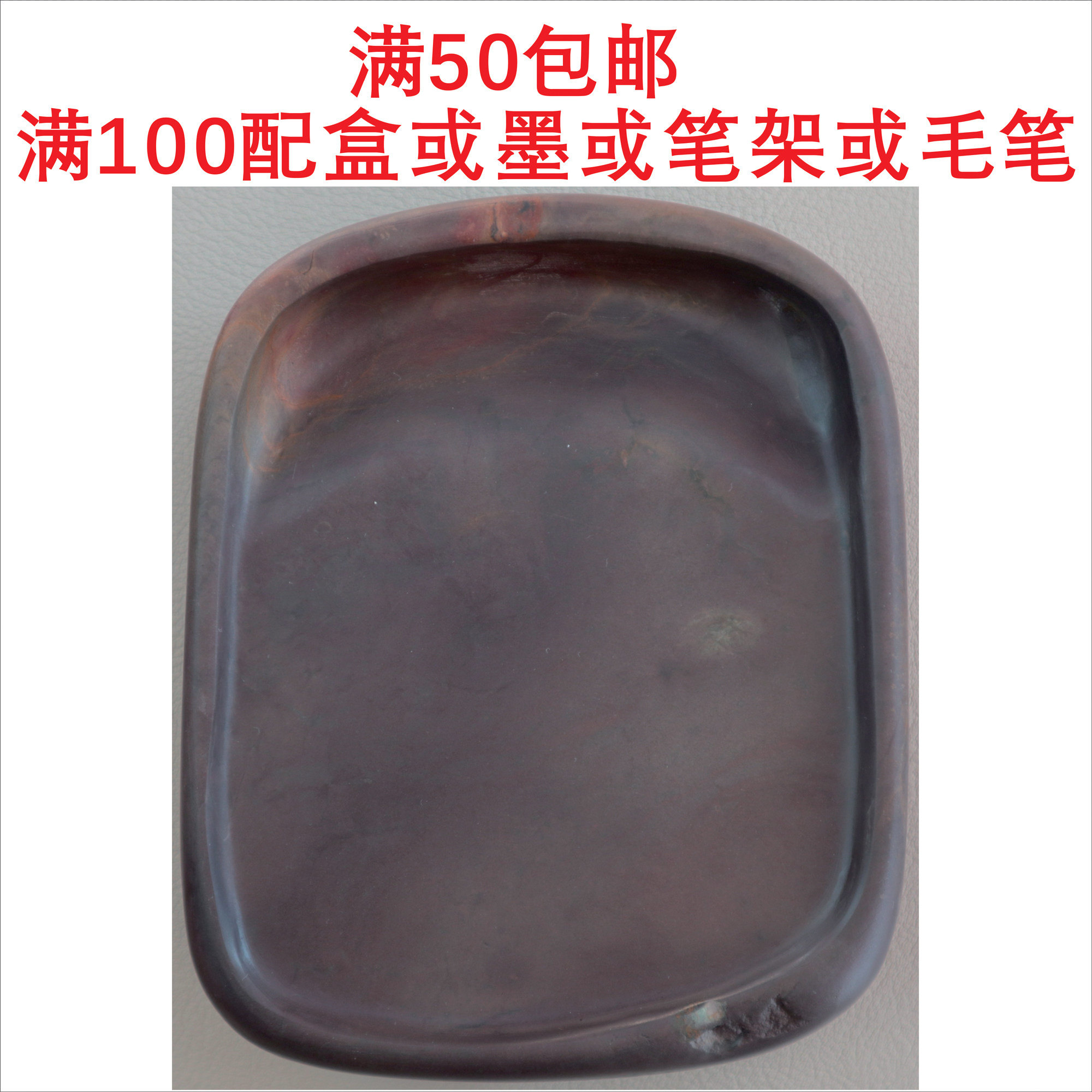 端砚麻子坑-端砚麻子坑促销价格、端砚麻子坑品牌- 淘宝