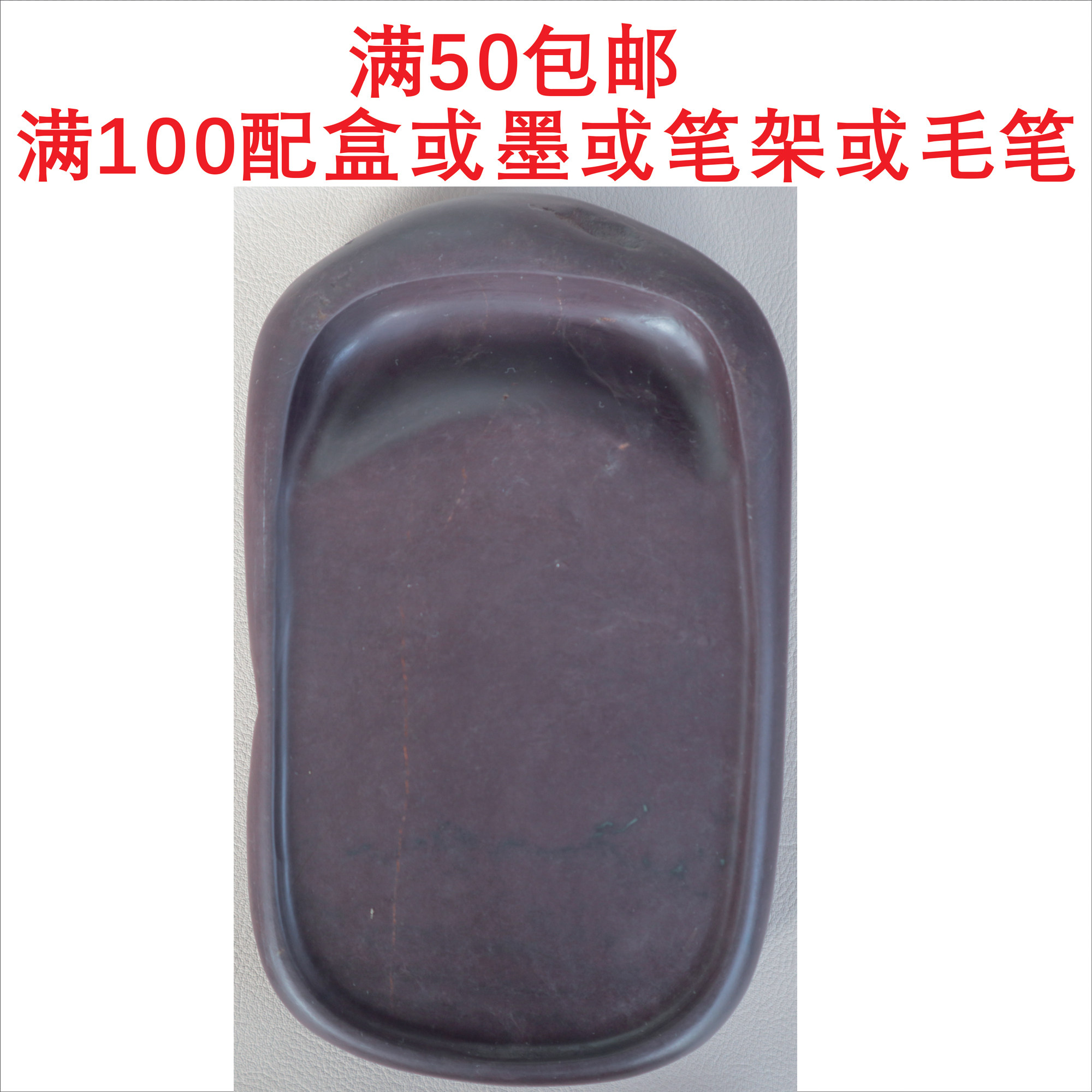 坑仔岩端砚-坑仔岩端砚促销价格、坑仔岩端砚品牌- 淘宝