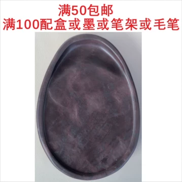 坑仔岩端砚-坑仔岩端砚促销价格、坑仔岩端砚品牌- 淘宝