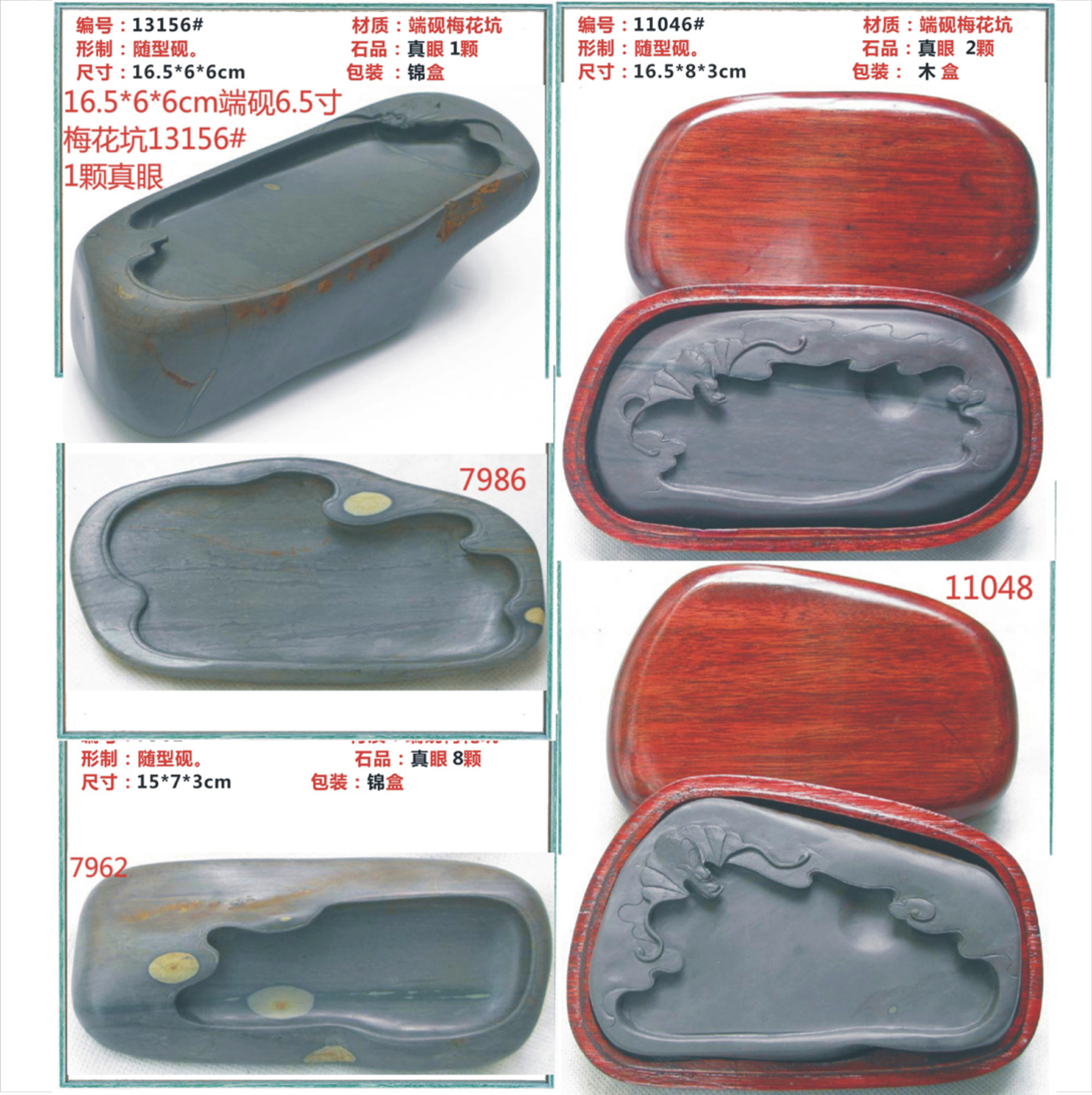 坑仔岩端砚-坑仔岩端砚促销价格、坑仔岩端砚品牌- 淘宝