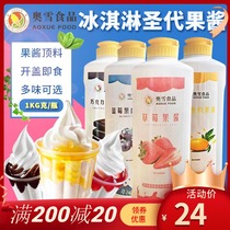 Aoxue Blueberry topping sauce Strawberry Ice Cream Chocolate sundae sauce Mango ice cream jam Ready-to-eat fruit sauce