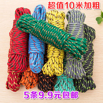 Special price every day 10 meters thick windproof clothesline Nylon anti-slip tied clothesline drying quilt rope 5