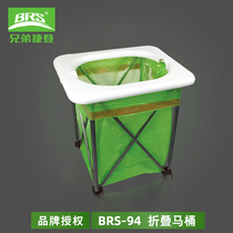 Brother BRS-94 Multifunctional Folding Garbage Toilet Portable Travel Car Toilet Emergency Mobile Toilet