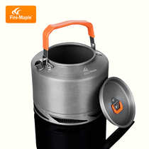 Fire Maple XT2 outdoor picnic set hot kettle coffee pot camping boiling water bubble teapot 1 5L large capacity Wild