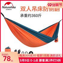 NH embezzlement hammock outdoor swing double anti-rollover Wild portable camping adult children Single hanging chair