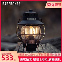 BAREBONES North Bang outdoor camper light vintage portable camp tent light charging emergency portable light