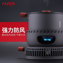 Ailuke outdoor hot pot portable set windproof picnic stove head camping pot gas stove set pan shabu field cooking pot