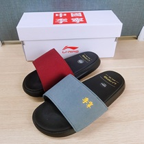 China Li Ning sports slippers men and women 2021 summer detachable velcro couple mandarin duck sandals AGAR001