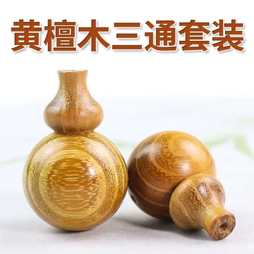[TAMURA专用]文玩堂：文玩配饰组合出手 黄金文玩三通-黄金文玩三通促销价格、黄金文玩三通品牌- 淘宝