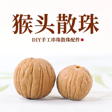 手工精配文玩核桃-手工精配文玩核桃促销价格、手工精配文玩核桃品牌- 淘宝