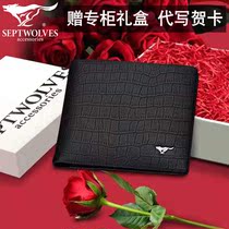  Seven wolves sheepskin wallet mens short leather wallet head layer pure cowhide high-end leather wallet tide brand crocodile pattern leather armor