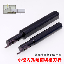 KSPDR small inner hole end face grooving knife with SPDR200DM10 end face grooving tool holder End face grooving knife large depth of cut