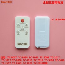Taichang foot bath remote TC-2017 B 1016 2016 2019 2026 1029 1019 General