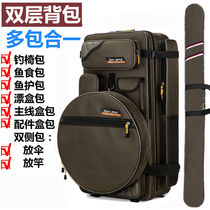  Fishing chair bag double-layer thick waterproof fishing chair bag extra large backpack fishing bag fishing gear bag fish protection rod bag