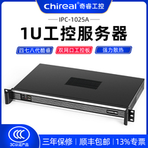 Qirui 1U rack-mounted industrial control server 4 7 8 9 generation Core i3i5i7i9 dual network industrial computer host