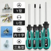 Triangle Screwdriver Home Socket Special Profiled U-shaped Y type internal cross triangular screwdriver profiled screwdriver suit