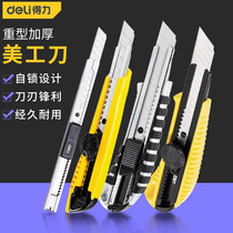Del art knife art student special paper cutter small wall paper knife tool knife demolition express artifact box knife