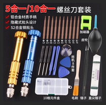 Mobile phone repair tool disassembly screwdriver set for Samsung Apple iphoneXS78plus screw batch