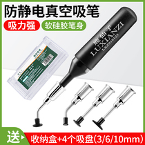 Vacuum suction pen BGA chip manual anti-static suction cup IC patch suction puller Suction pen welding tool