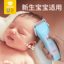 Baby hair clipper ultra-quiet children charging Clipper self-cutting artifact child baby shaved hair hair home