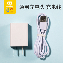 Yunbao baby hair clipper charging head usb charging cable fast charging head 5V Original accessories universal adapter
