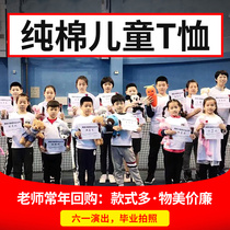 Cotton childrens t-shirt custom kindergarten clothing primary school class clothing printing logo cultural shirt diy clothes printing word map