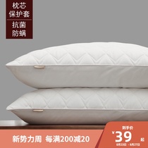  Pillow protective cover Pure cotton cotton padded pillow cover Pillow core cover White protective cover thickened export quality