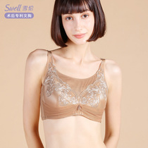 Sharon's new breast bra post-operation special breast bra fake breast bra breathable strapless 6623