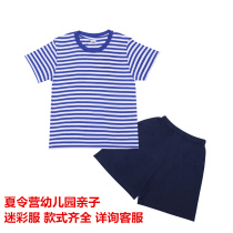 Children camouflage camp set primary and middle school students in kindergarten hai hun shan physical training clothes short-sleeved T-SHIRT