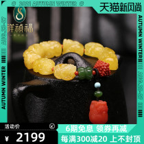  Xiang Zhenfu Baltic Sea natural amber chanterelle yellow beeswax bracelet female single circle jade Pixiu bracelet