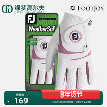 FootJoy golf gloves ladies FJ WeatherSof professional performance comfortable durable two-handed gloves