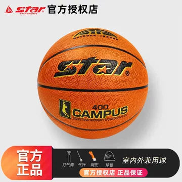 菲尼克斯5号训练球-菲尼克斯5号训练球促销价格、菲尼克斯5号训练球品牌