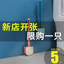 Long handle toilet brush no dead corner cleaning artifact household wall toilet washing toilet creative silicone brush