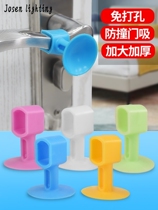 Door Suction Handle Crash-proof Cushion Free of perforated room door Silicone Door Stopper Door Touch Toilet Door Resistance Fixed Wall Suction top