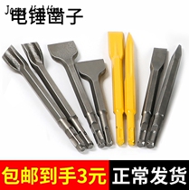 Electric hammer shock drill bit square round handle tip flat chisel pick drill Electric pick head shovel U type chisel slot drill concrete head