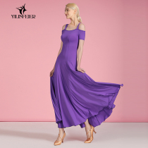 Modern dance dress Ice Silk fabric national standard dance practice dress S9067 shoulder sling Waltz ballroom dance suit