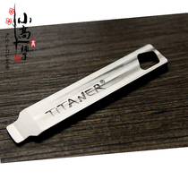 TITANER Beidou made titanium alloy EDC identity card crowbar screwdriver multi-function tool key pendant