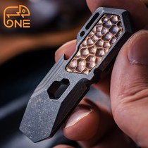 ONE Titanium Alloy Copper Portable EDC Mini Crowbar Multi-function Keychain Corkscrew wrench Screwdriver Outdoor Defense
