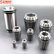 High-precision engraving machine collet CNC tool holder milling cutter Chuck er16 20 25 40 ER32 spring Chuck clamp