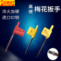 Red Flag Wrench Yellow Flag Wrench Plum Blossom Screw Wrench T6 T8 T20 T10 T20 T15 Plum Blossom Wrench