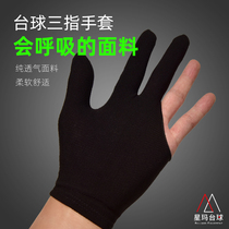 Pure Breathable Fabric Black Billiards Special Three Finger Gloves Table Tennis Supplies Right-handed Universal Ball House Club Batch