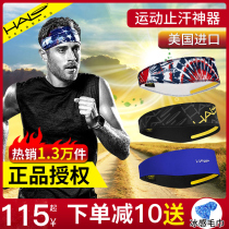 American HALO Guide sweat belt male sports headscarf female basketball sweat belt yoga wide hair belt running sweat belt
