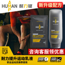 American AMP endurance keys boost endurance sports lotion marathon riding running recovery prevention cramp lotion