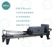 2021 new one love pilates large machinery aluminum alloy full track core bed sliding bed flat bed reformer